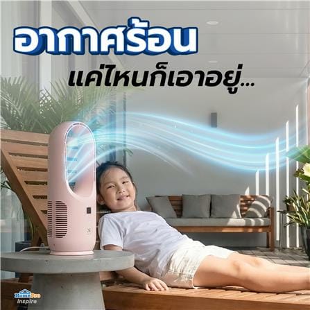 พัดลมพกพา NIKITO NKPTB001PK สีชมพู_8