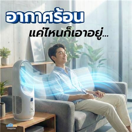 พัดลมพกพา NIKITO NKPTB001WH สีขาว_9