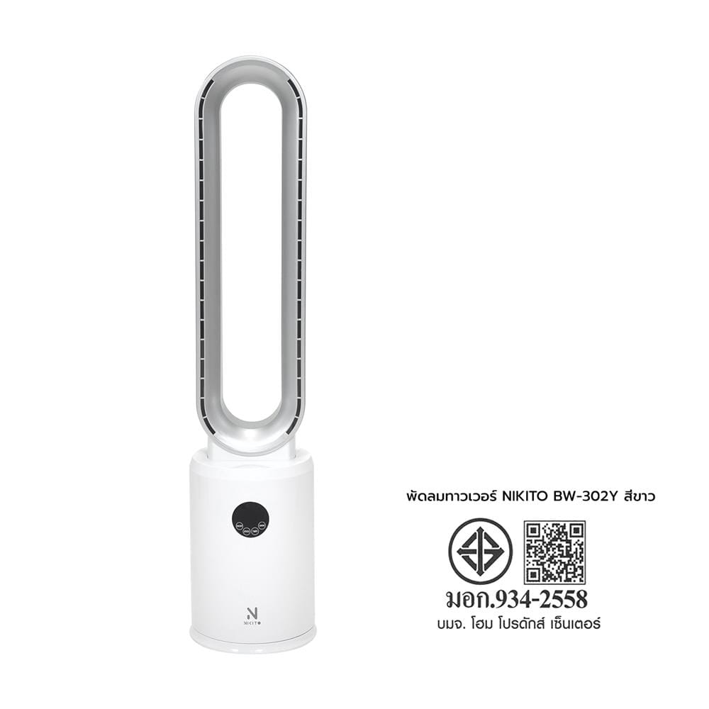 พัดลมทาวเวอร์ NIKITO BW-302Y สีขาว