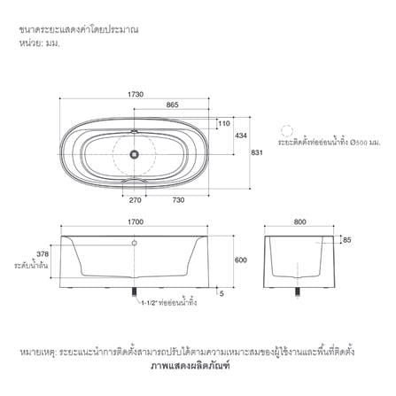 อ่างอาบน้ำ KOHLER K-20124X-0 173 ซม. สีขาว_1