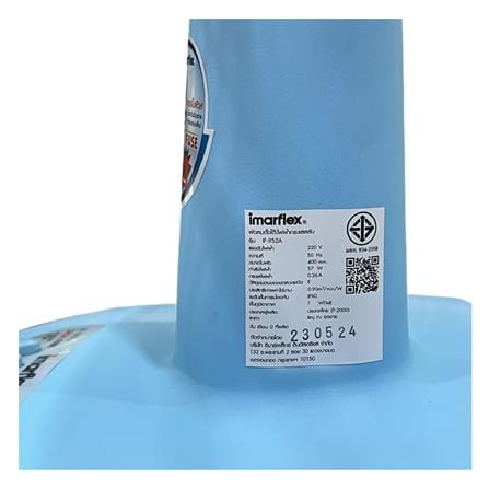 พัดลมตั้งโต๊ะ 16 นิ้ว IMARFLEX IF-952A สีฟ้า_4