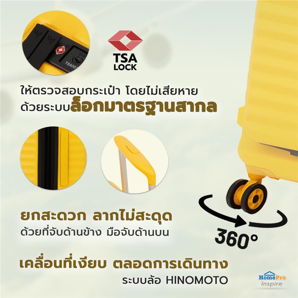 กระเป๋าเดินทาง 20 นิ้ว AVENTRA OSLO สีเหลือง