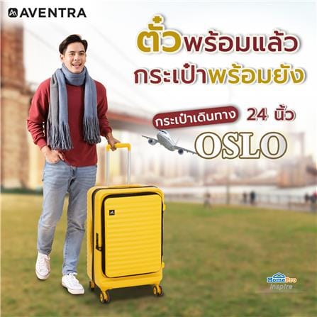 กระเป๋าเดินทาง 24 นิ้ว AVENTRA OSLO สีเหลือง_4