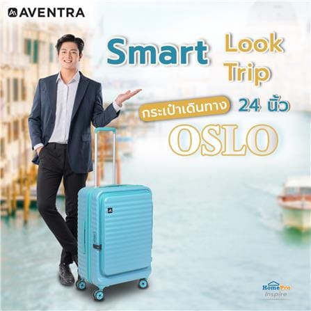 กระเป๋าเดินทาง 24 นิ้ว AVENTRA OSLO สีฟ้า_3