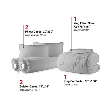 ชุดผ้าปูที่นอน 6 ฟุต (ชุด 6 ชิ้น) FROLINA COTTON BREEZE CBSF005_2