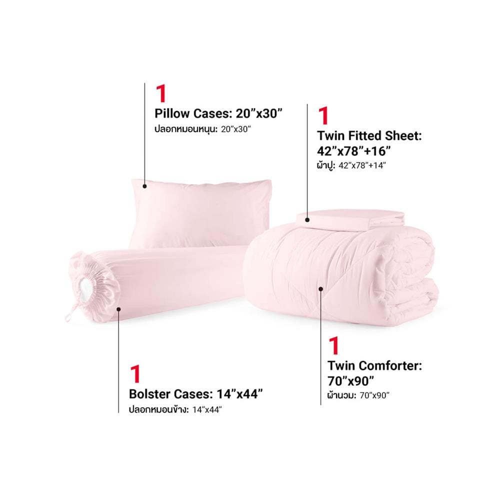 ชุดผ้าปูที่นอน 3.5 ฟุต (ชุด 4 ชิ้น) FROLINA COTTON BREEZE CBSF002