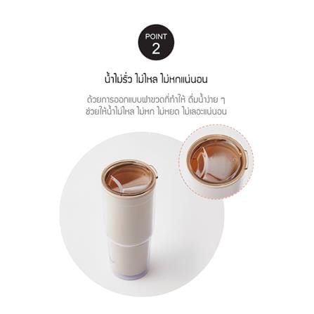 แก้วน้ำพลาสติก 900 มล. LOCKNLOCK DOUBLEWALL COLD CUP สีเบจ_3
