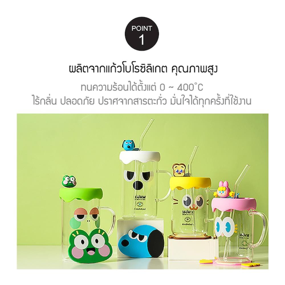 แก้วน้ำ 500 มล. LOCKNLOCK CAFE GLASS BOTTLE สีเหลือง