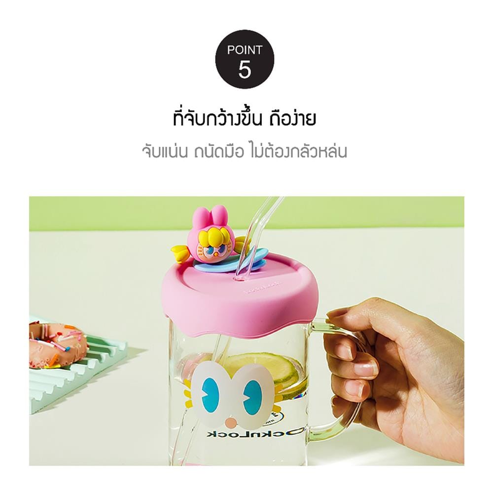 แก้วน้ำ 500 มล. LOCKNLOCK CAFE GLASS BOTTLE สีเหลือง