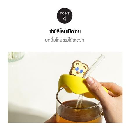 แก้วน้ำ 500 มล. LOCKNLOCK CAFE GLASS BOTTLE สีเหลือง_7