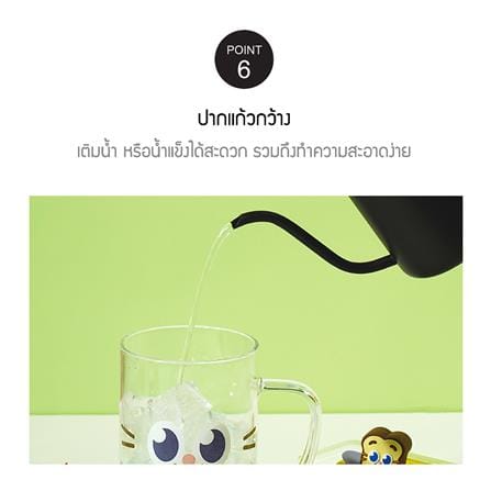 แก้วน้ำ 500 มล. LOCKNLOCK CAFE GLASS BOTTLE สีเหลือง_9