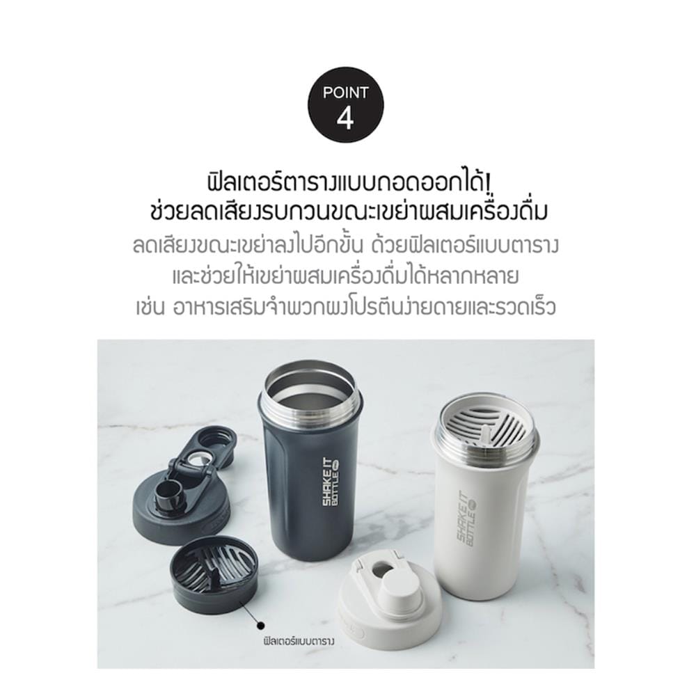 กระติกสุญญากาศ 0.65 ลิตร LOCKNLOCK SHAKE IT BOTTLE PRO STAINLESS สีดำ