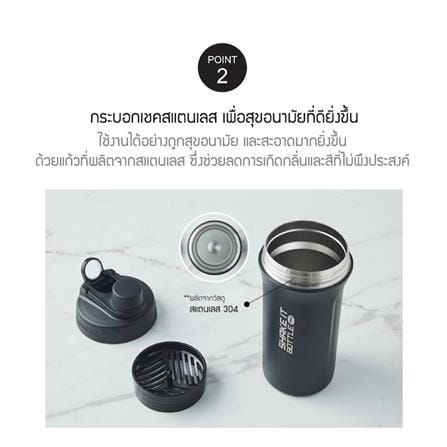 กระติกสุญญากาศ 0.65 ลิตร LOCKNLOCK SHAKE IT BOTTLE PRO STAINLESS สีดำ_7
