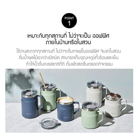 กระติกสุญญากาศ 475 มล. LOCKNLOCK METRO MUG สีเขียวกากี_2