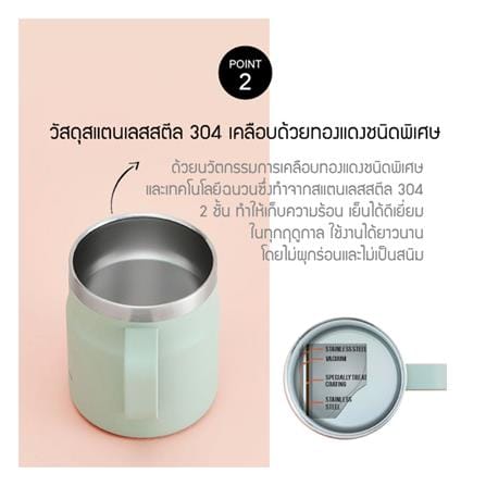 กระติกสุญญากาศ 475 มล. LOCKNLOCK METRO MUG สีเขียวกากี_3