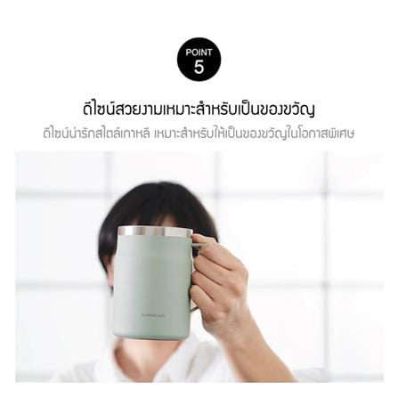 กระติกสุญญากาศ 475 มล. LOCKNLOCK METRO MUG สีเขียวกากี_6