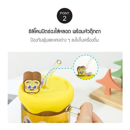 แก้วน้ำ 600 มล. LOCKNLOCK CAFE GLASS BOTTLE สีขาว_5