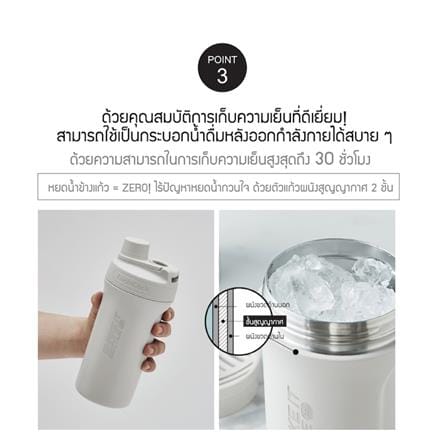 กระติกสุญญากาศ 0.65 ลิตร LOCKNLOCK SHAKE IT BOTTLE PRO STAINLESS สีเทา_8