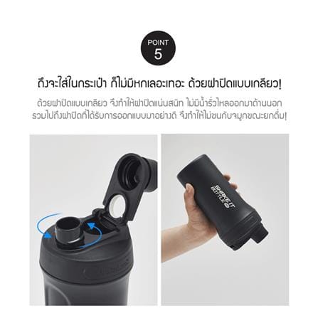 กระติกสุญญากาศ 0.65 ลิตร LOCKNLOCK SHAKE IT BOTTLE PRO STAINLESS สีเทา_10