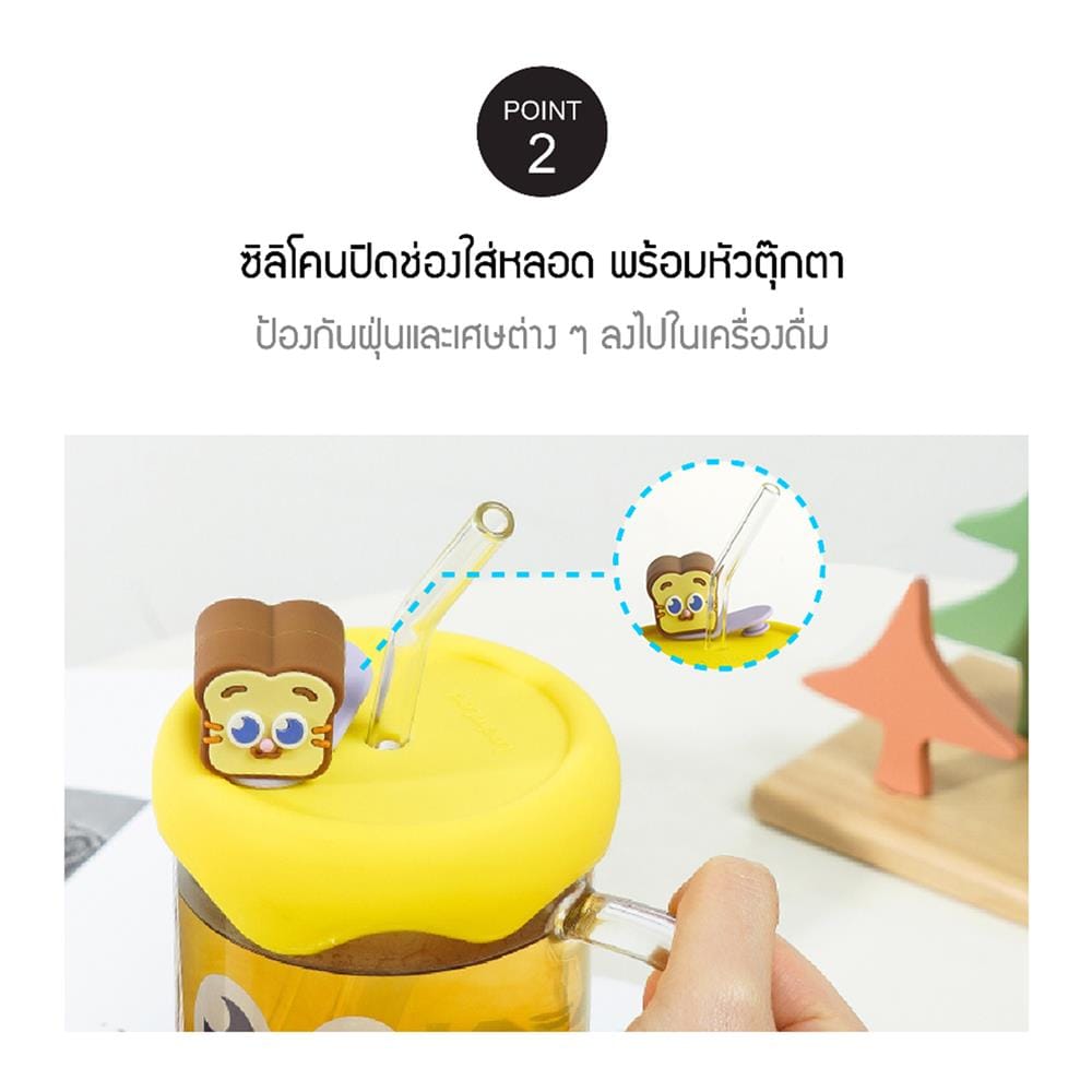 แก้วน้ำ 600 มล. LOCKNLOCK CAFE GLASS BOTTLE สีเขียว