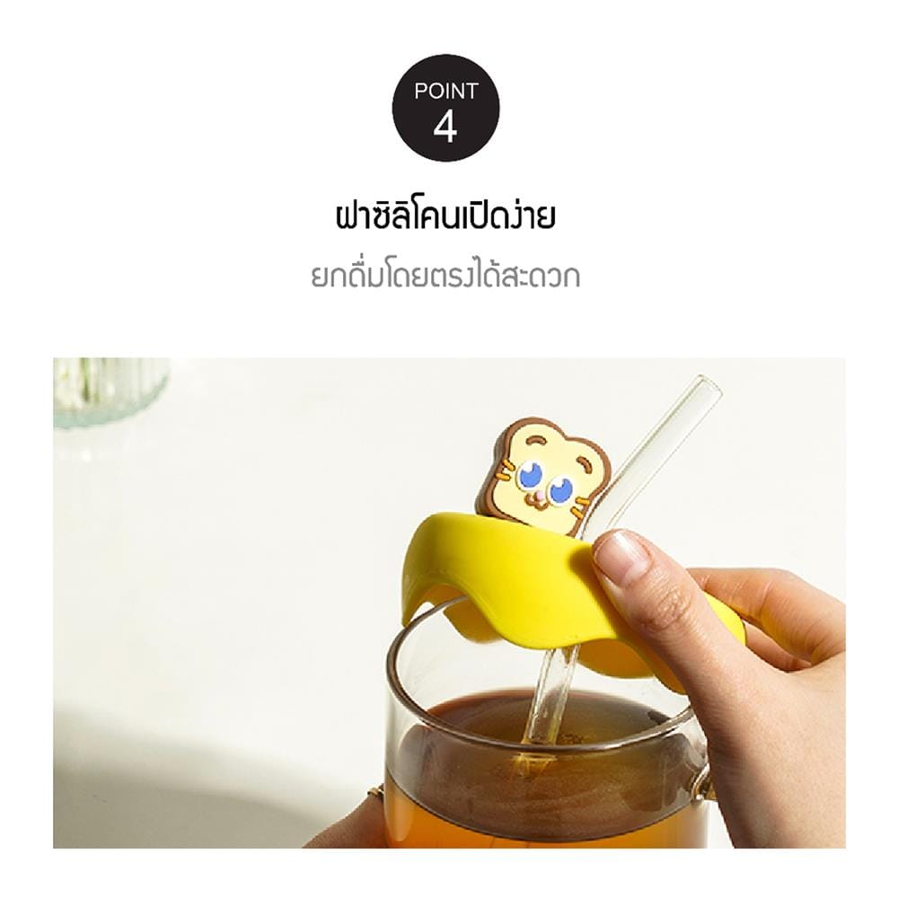 แก้วน้ำ 600 มล. LOCKNLOCK CAFE GLASS BOTTLE สีเขียว