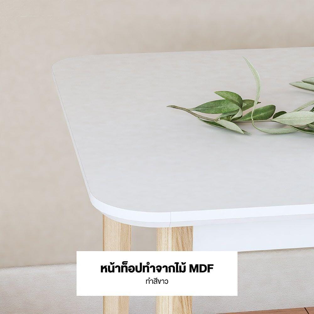 โต๊ะอาหาร KONCEPT 19205649 75 ซม. สีขาว