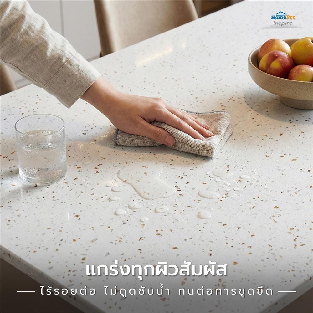หินสังเคราะห์ 80x160 ซม. TARA เทอร์ราชโซ่ สีขาว