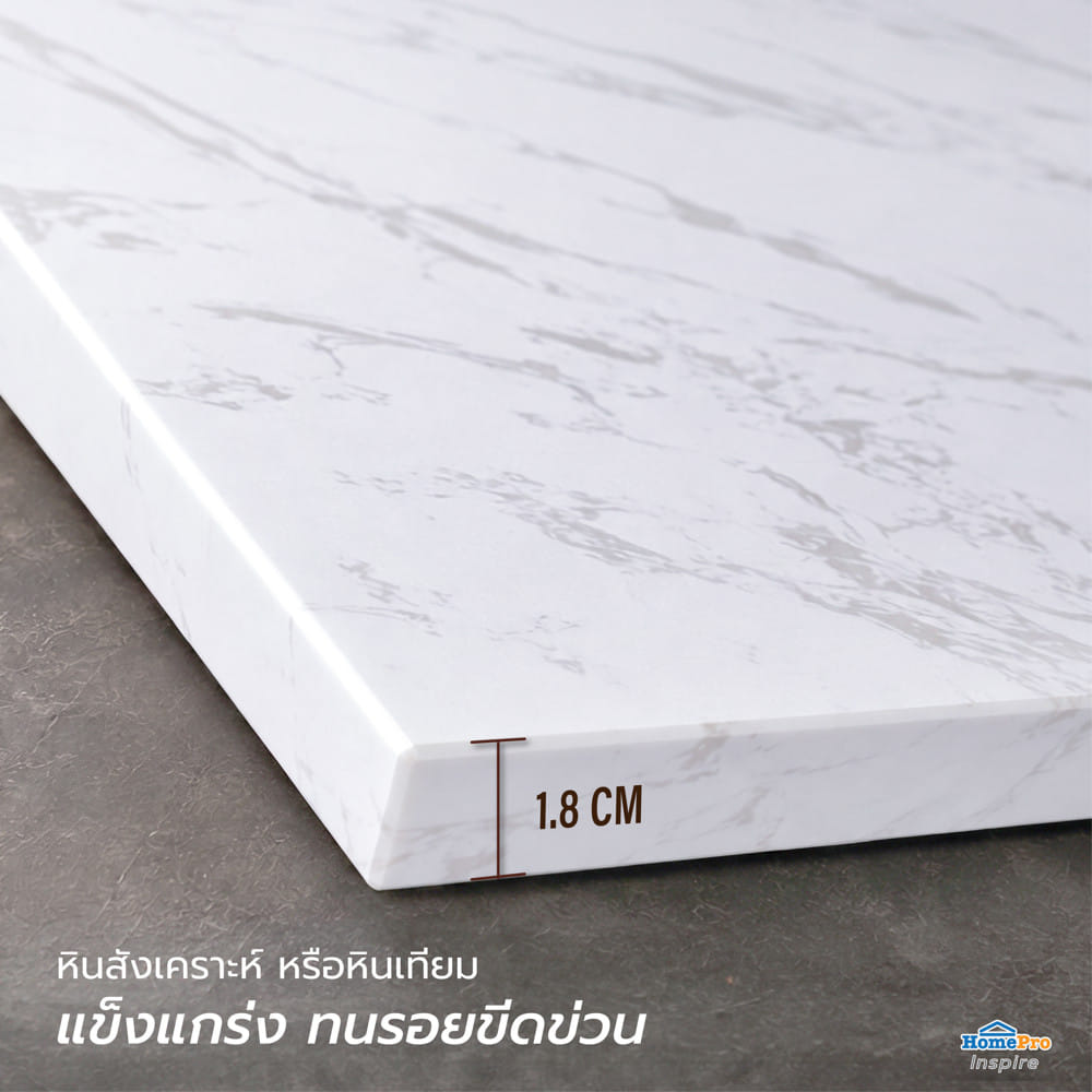 หินสังเคราะห์ 65x150ซม. TARA คาราร่า ไวท์