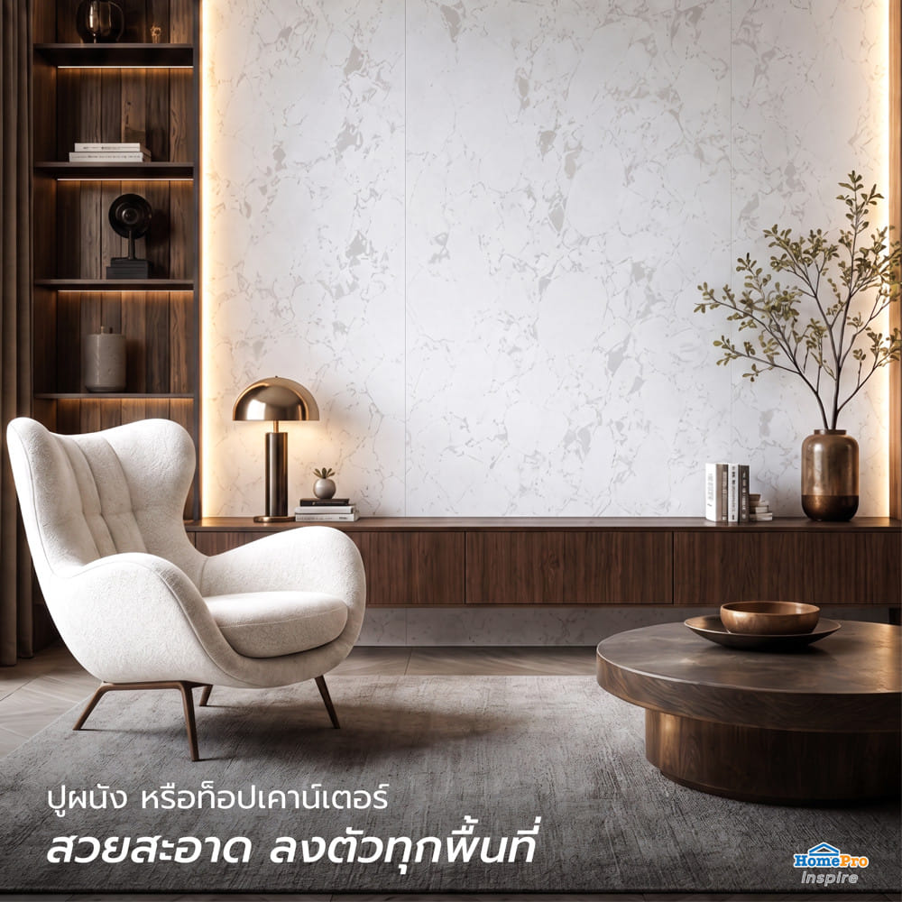 หินสังเคราะห์ 65x150ซม. TARA คาราร่า ไวท์