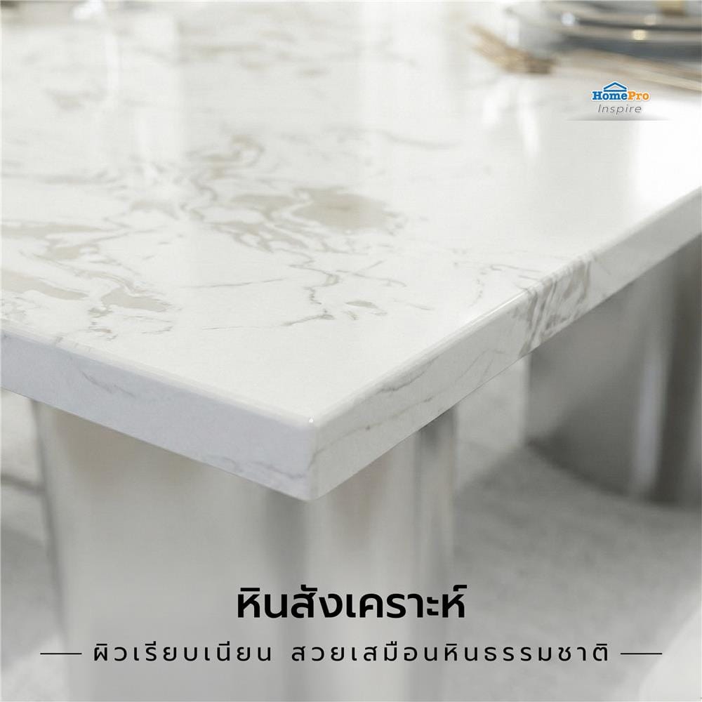 แผ่นหินสังเคราะห์ 80x160 ซม. TARA คาราร่า ไวท์