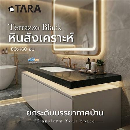หินสังเคราะห์ 80x160 ซม. TARA เทอร์ราชโซ่ สีดำ_9