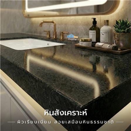 หินสังเคราะห์ 80x160 ซม. TARA เทอร์ราชโซ่ สีดำ_10
