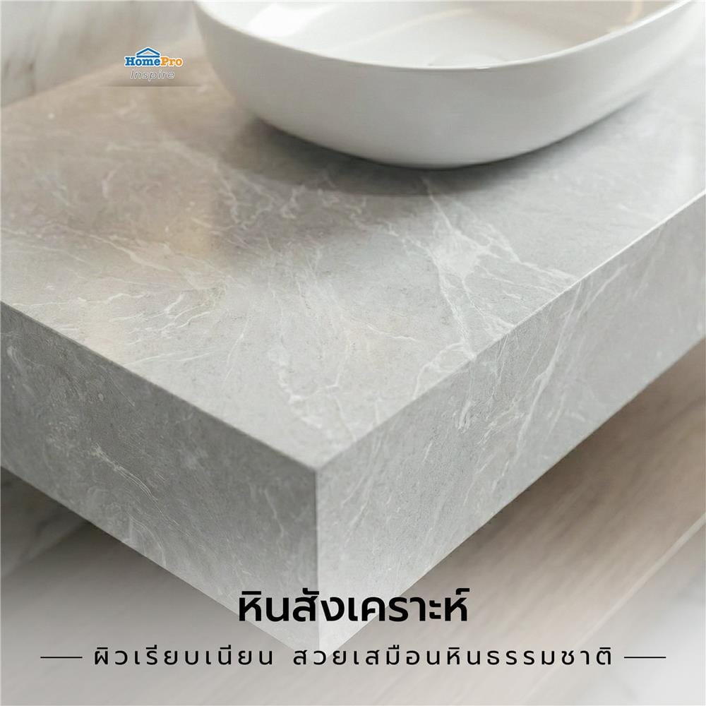 หินสังเคราะห์ 80x160 ซม. TARA โปโตโร่ สีเทา