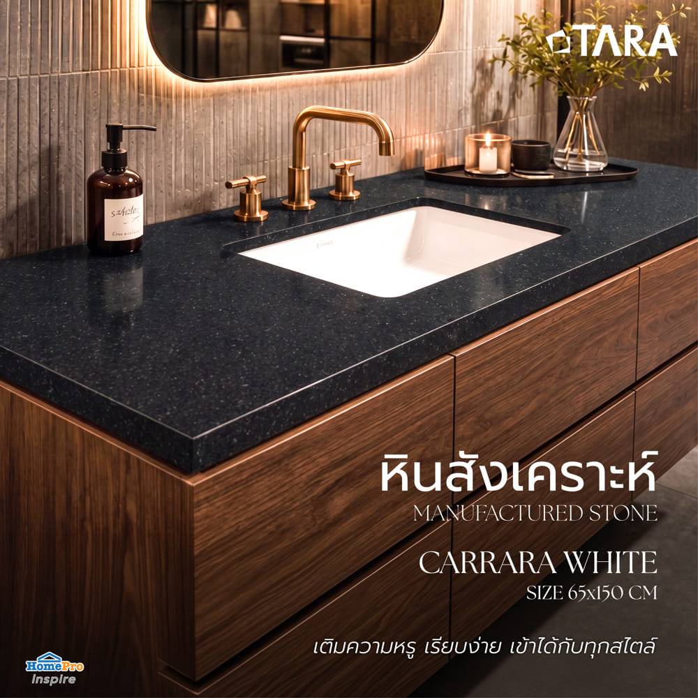 หินสังเคราะห์ 65x150 ซม. TARA เทอร์ราชโซ่ สีดำ