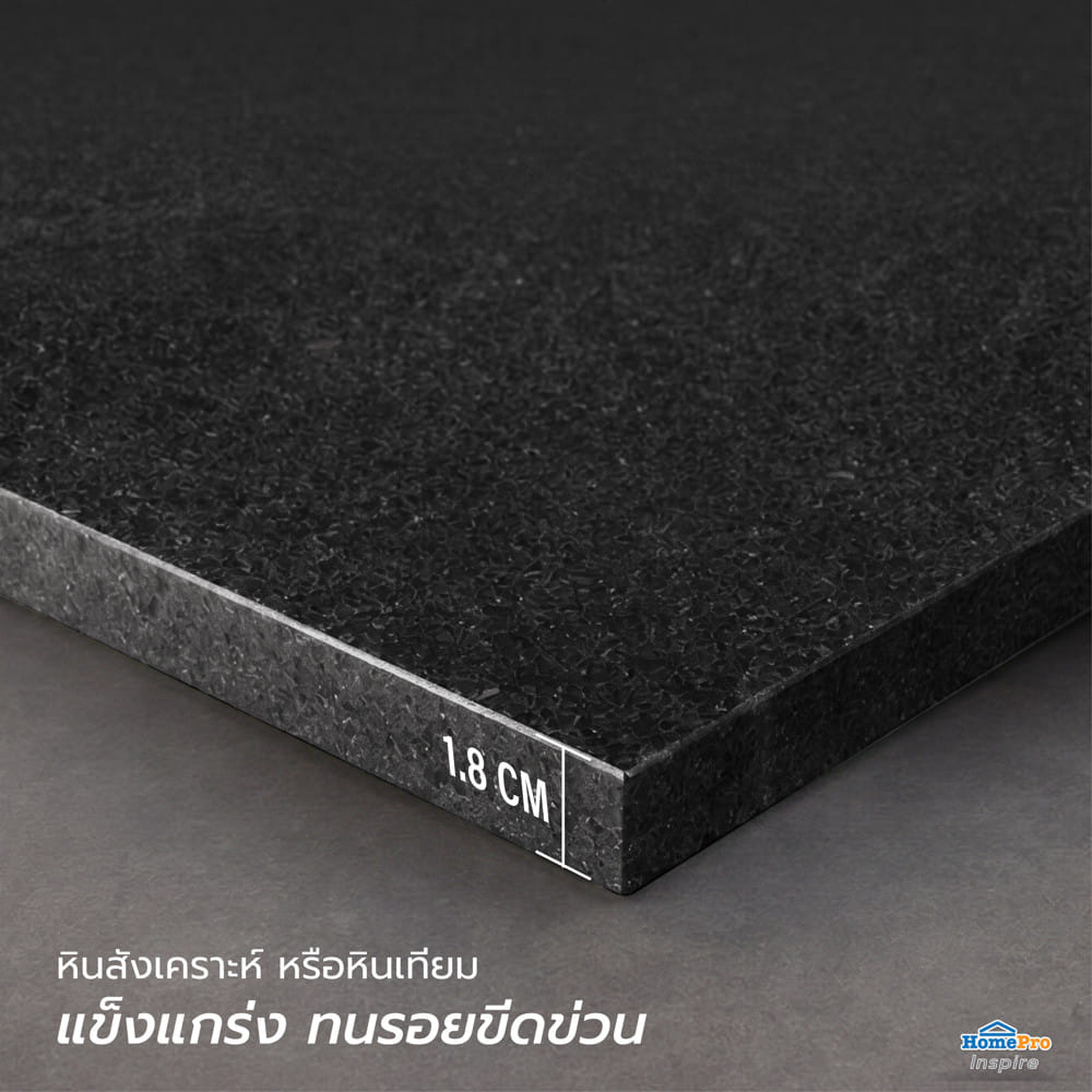 หินสังเคราะห์ 65x150 ซม. TARA เทอร์ราชโซ่ สีดำ