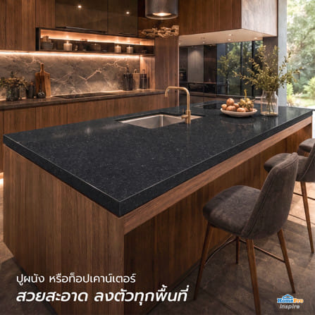 หินสังเคราะห์ 65x150 ซม. TARA เทอร์ราชโซ่ สีดำ_12