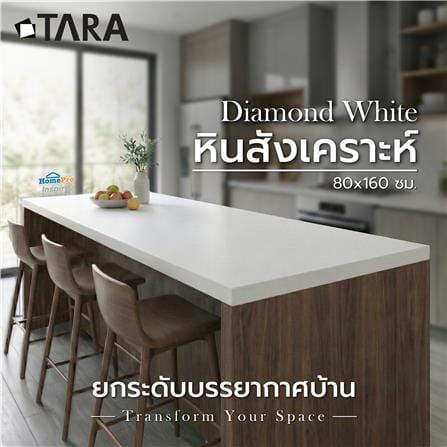 หินสังเคราะห์ 80x160 ซม. TARA ไดมอน ไวท์_9