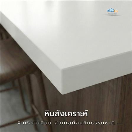 หินสังเคราะห์ 80x160 ซม. TARA ไดมอน ไวท์_10