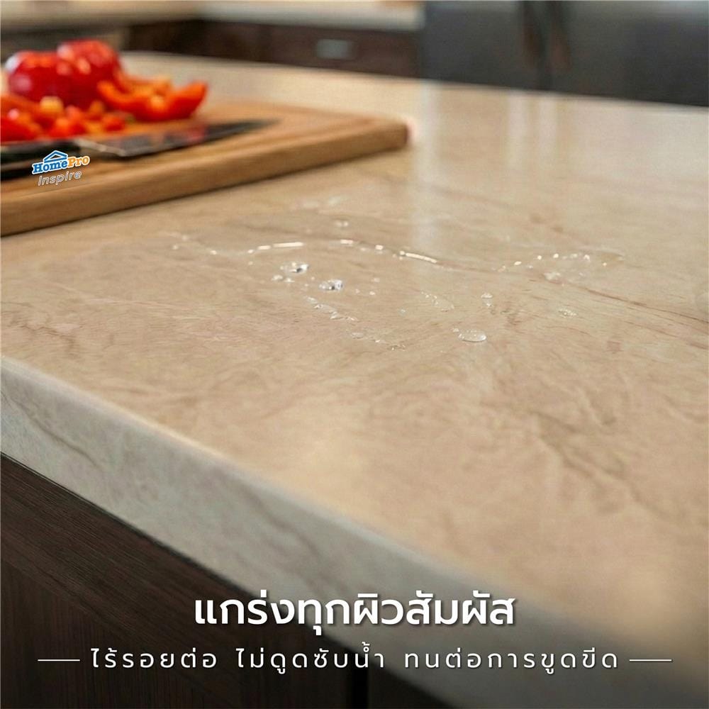 หินสังเคราะห์ 80x160 ซม. TARA ไลม์ สโตน