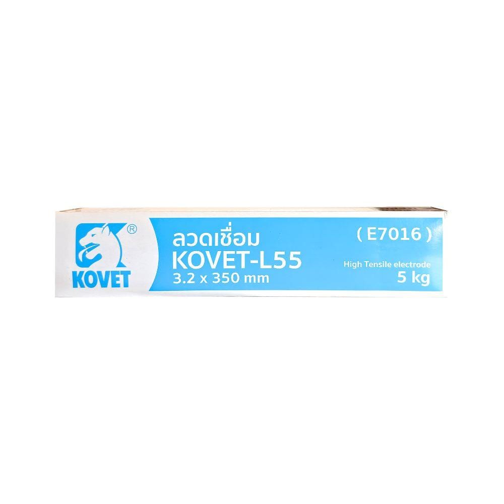 ลวดเชื่อม KOVET L-55 ขนาด 3.2X350 มม.