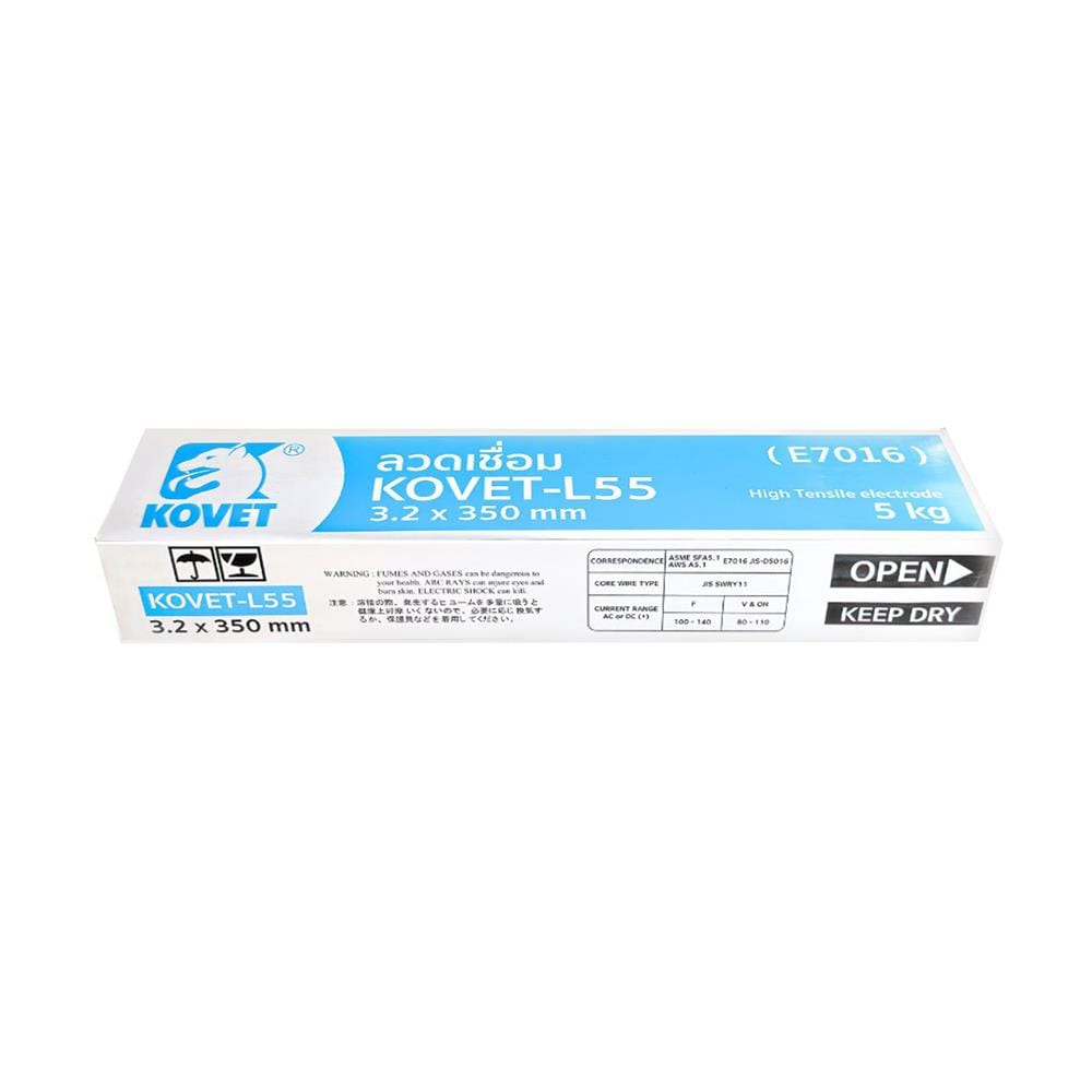 ลวดเชื่อม KOVET L-55 ขนาด 3.2X350 มม.
