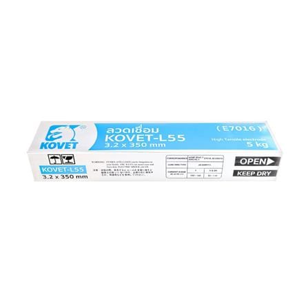 ลวดเชื่อม KOVET L-55 ขนาด 3.2X350 มม._4