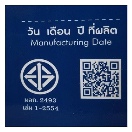 กล่องอาหารเหลี่ยม 0.5 ลิตร KECH NOLA หลากสี (แพ็ก 4 ชิ้น)_6