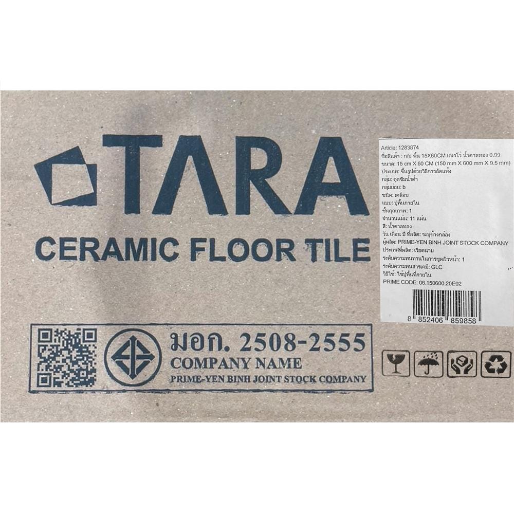 กระเบื้องพื้นพอร์ซเลน 15x60 ซม. TARA เดเรโว่ น้ำตาลทอง PM 0.99 ตร.ม.