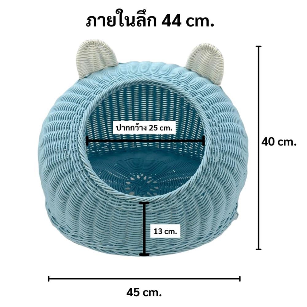 ที่นอนสัตว์เลี้ยง THAI FORWARD 45X44X40 ซม. สีฟ้า