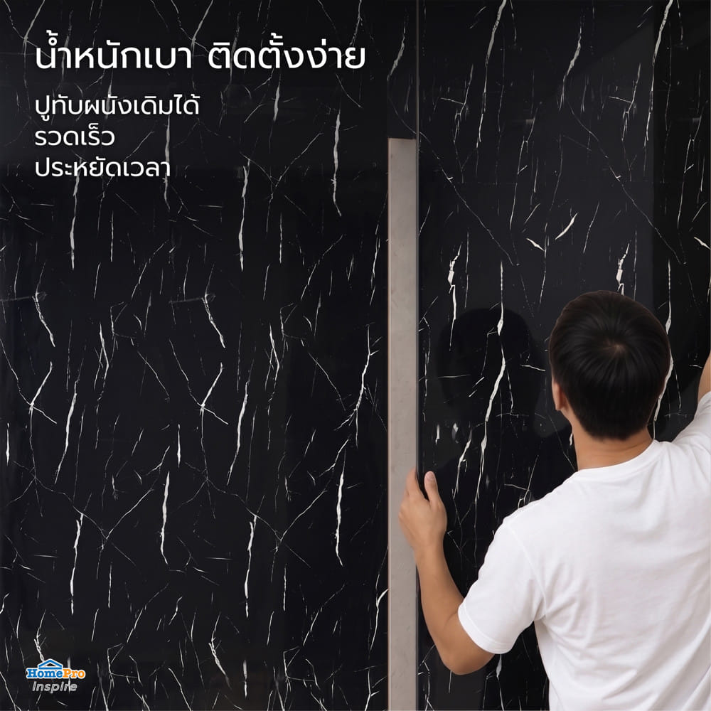 แผ่นตกแต่งผนัง SPC WALL PANEL 122x244 ซม. TARA ลอเรนต์ ดำ