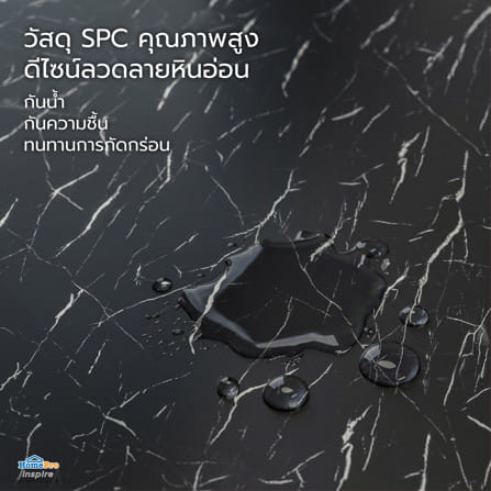 แผ่นตกแต่งผนัง SPC WALL PANEL 122x244 ซม. TARA ลอเรนต์ ดำ_8