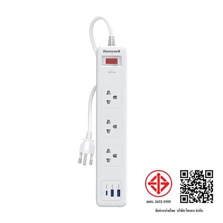 ปลั๊กป้องกันไฟกระชาก 3 ช่อง 2 USB 1 PD HONEYWELL_4