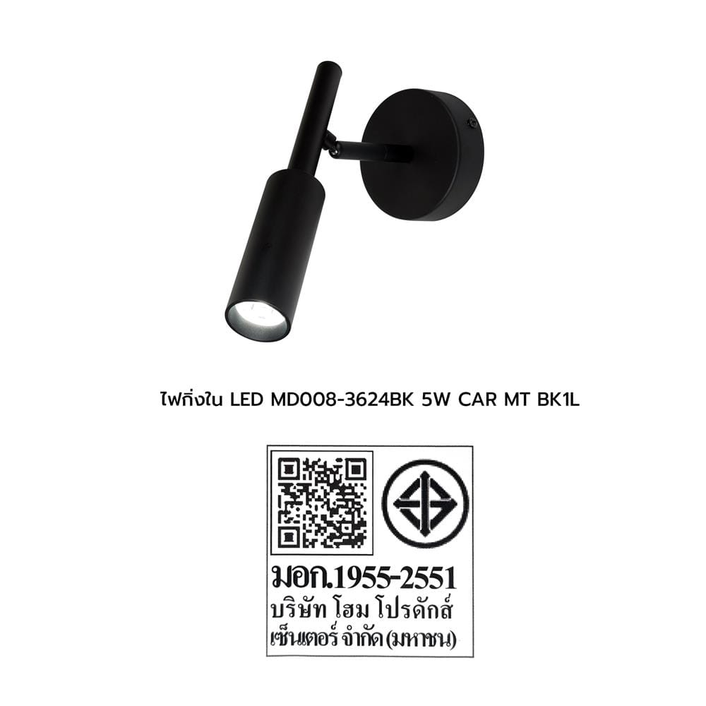ไฟกิ่งภายใน LED CARINI MD008-3624BK 5 วัตต์ DAYLIGHT/COOL WHITE/WARM WHITE สีดำ 1 หัว
