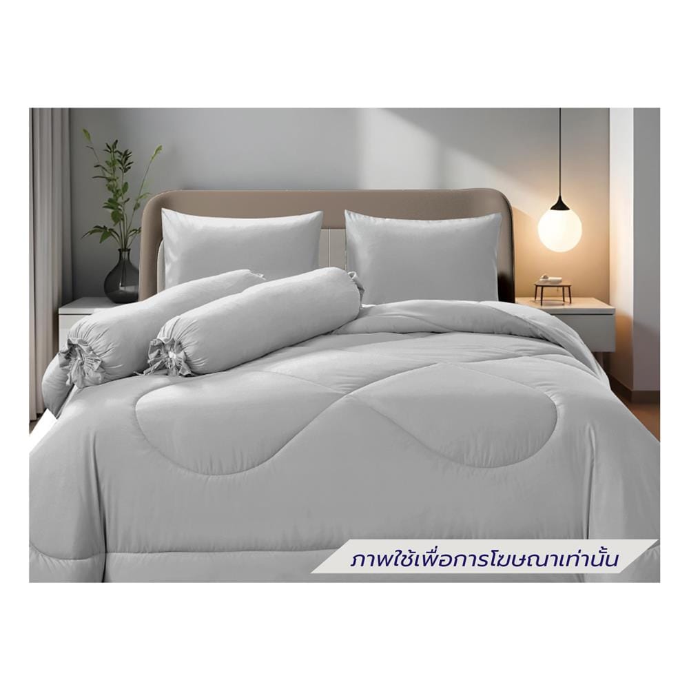 ชุดผ้าปูที่นอน 3.5 ฟุต (ชุด 4 ชิ้น) FROLINA COTTON BREEZE CBSF005
